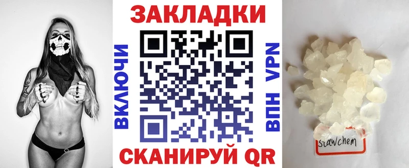 Цена Няндома Марихуана MDMA COCAIN ГАШИШ Меф мяу мяу СОЛЬ
