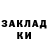 Кодеин напиток Lean (лин) kheny banguis