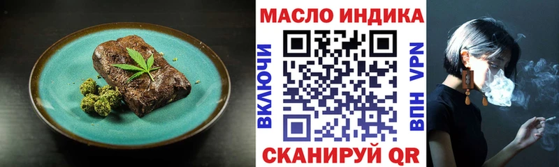 Canna-Cookies конопля  Няндома 