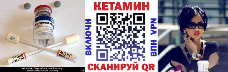 Кетамин VHQ  хочу   blacksprut маркетплейс  Няндома 