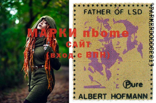 дмт Балахна