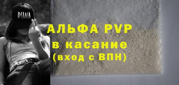 МДМА Баксан