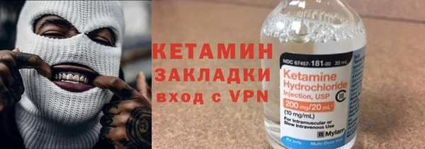МДМА Баксан