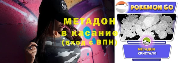 марки lsd Аркадак