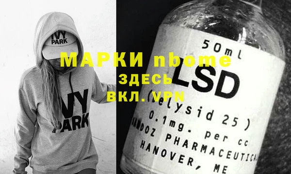 таблы Армянск