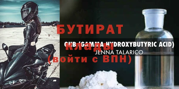 МДМА Баксан