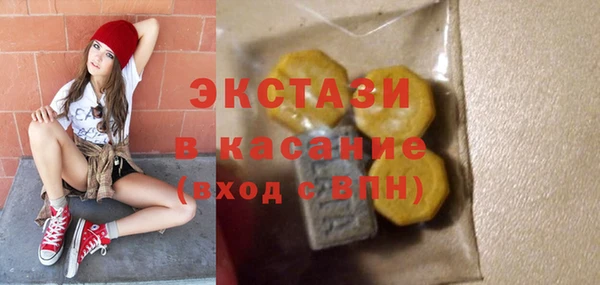 МДМА Баксан