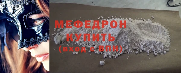соль ск Медвежьегорск