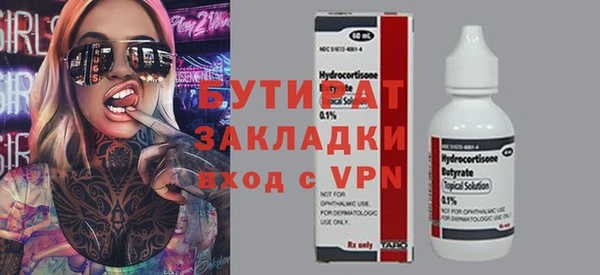 МДМА Баксан