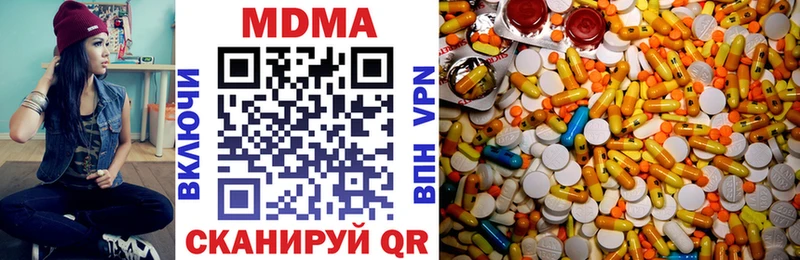 МДМА Molly  купить  сайты  Няндома 