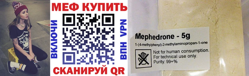 дарнет шоп  Няндома  МЯУ-МЯУ мяу мяу 