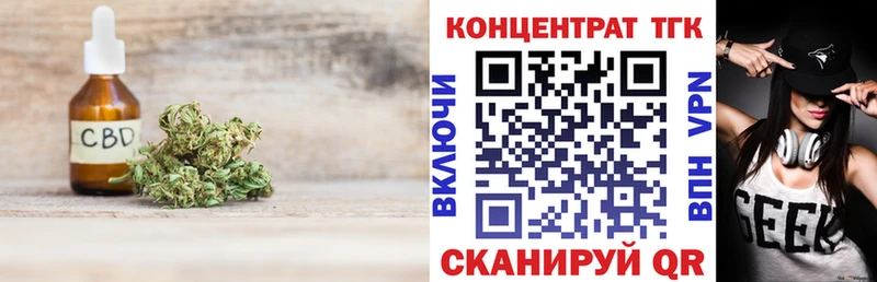 ТГК жижа Няндома
