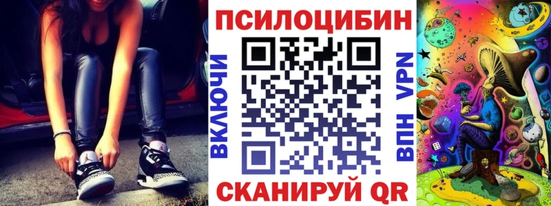 Галлюциногенные грибы прущие грибы  Няндома 